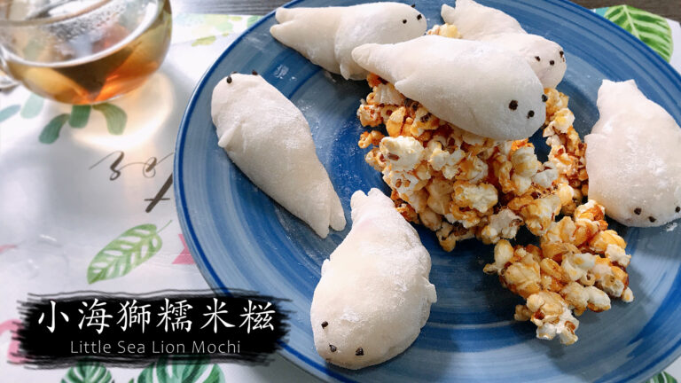 造型糯米糍