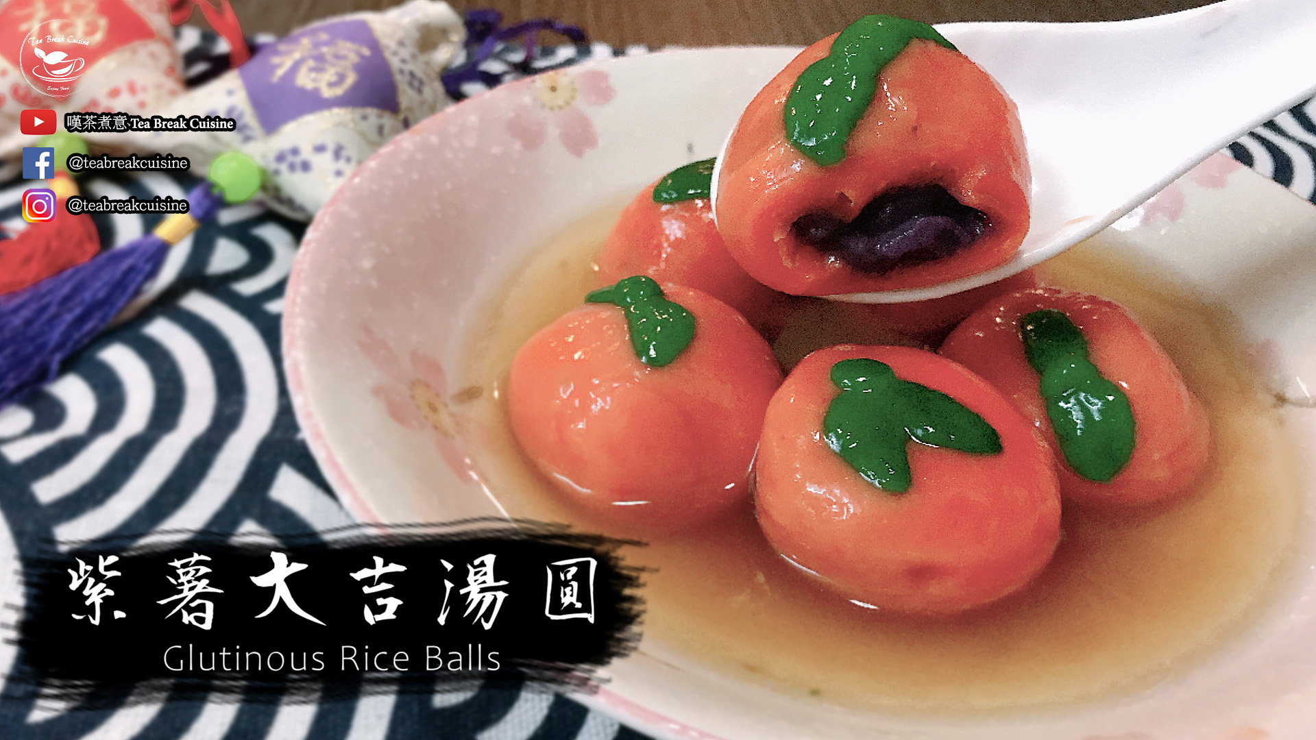 卡通湯圓